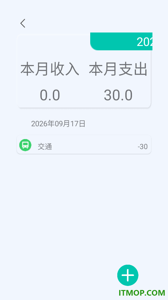 同学多功能计算器最新版