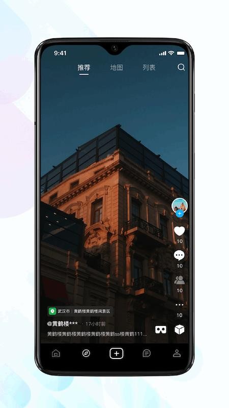 见得3D官网版v1.6.3(2)