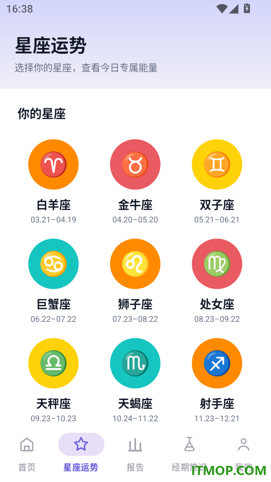 月养小方手机版