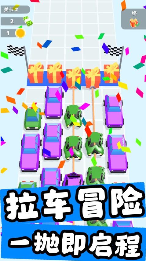 汽车毁灭者游戏v1.1.3 2
