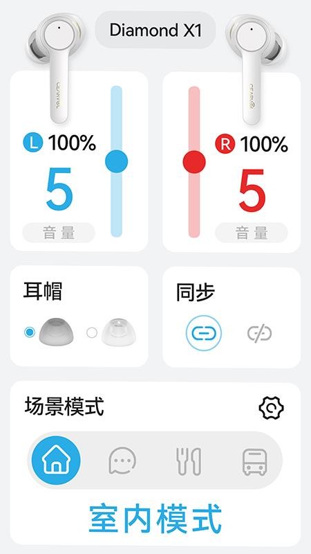 深韵最新版v2.1.87(5)