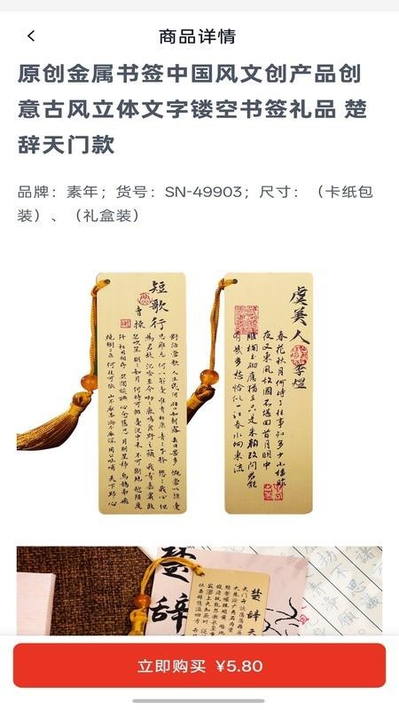 汇视仓最新版v1.6(3)