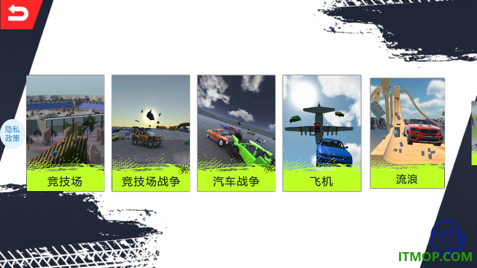 赛车天才老司机游戏