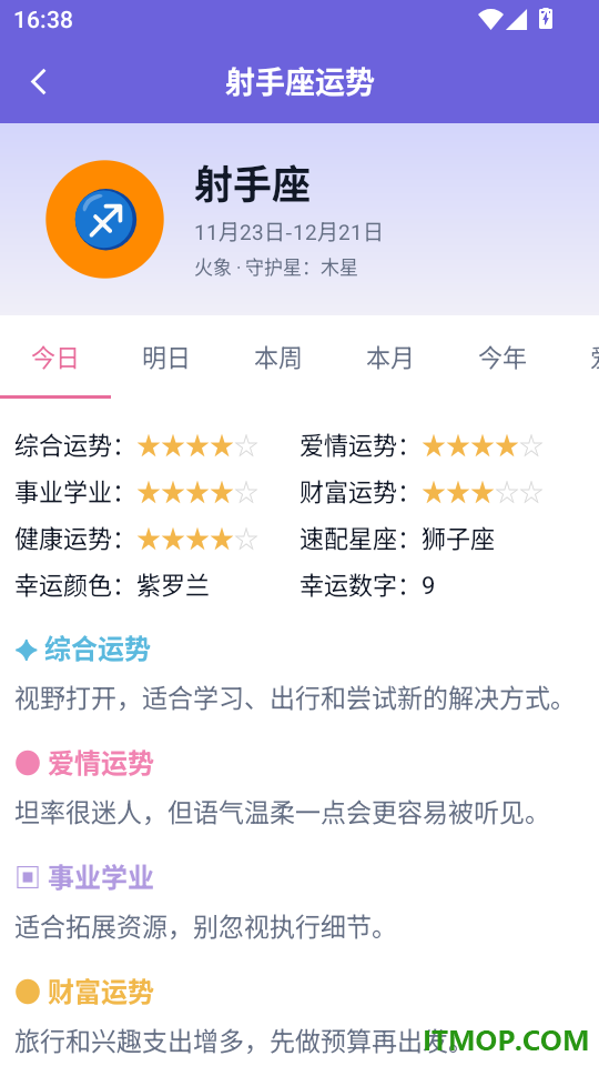 月养小方手机版