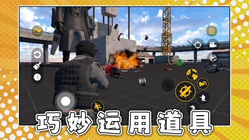 野战王者3游戏v2.0.4(3)