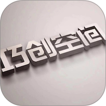 巧创空间手机版 v1.6.3
