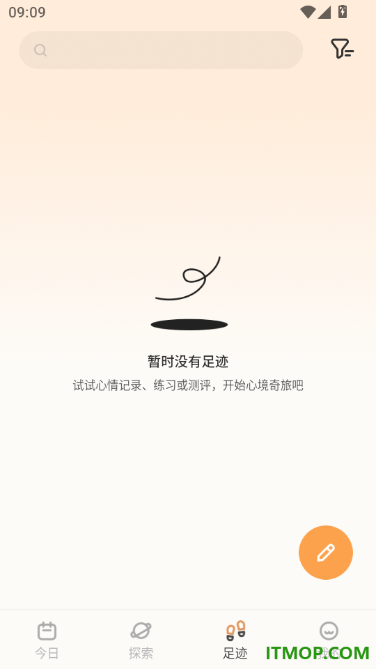 心境奇旅最新版