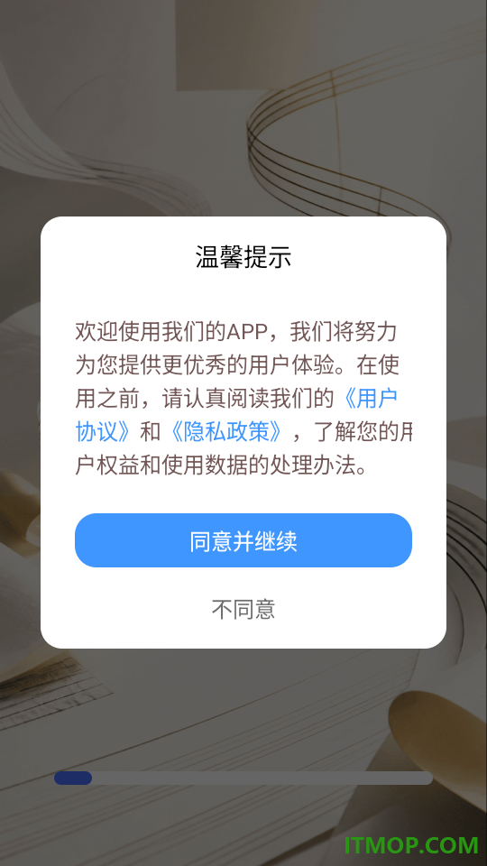 词曲词谱制作最新版