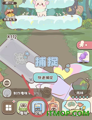闪耀吧噜咪游戏
