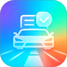 骋昪驾考官方版 v1.0.0
