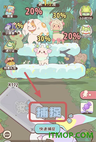 闪耀吧噜咪游戏
