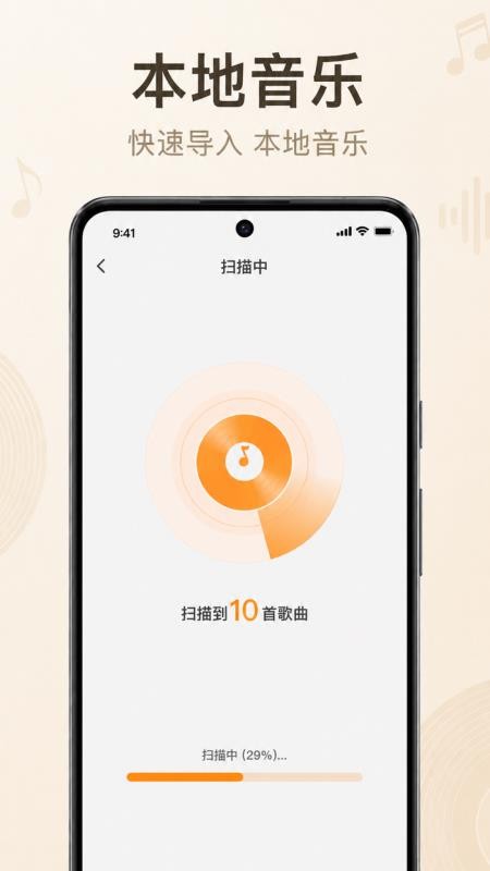 老歌免费听音乐最新版最新版v1.0.1.1001 4