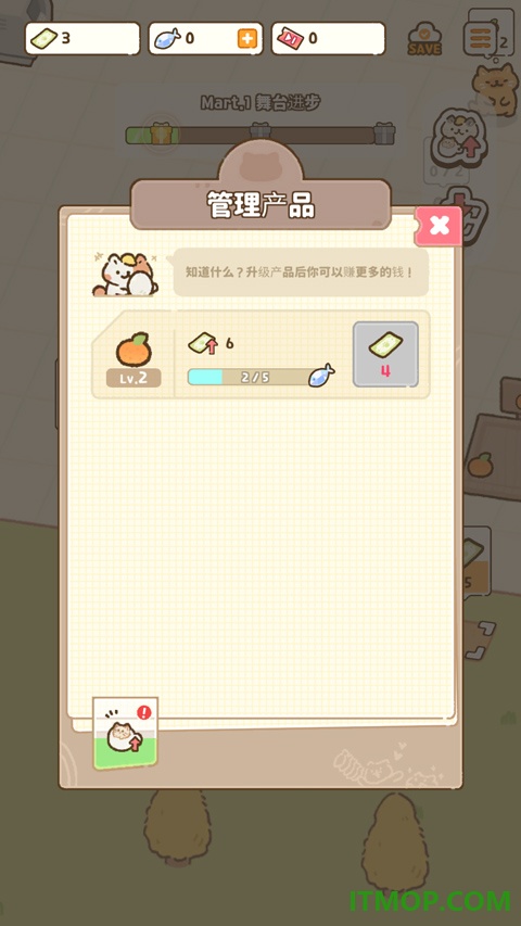 猫市游戏