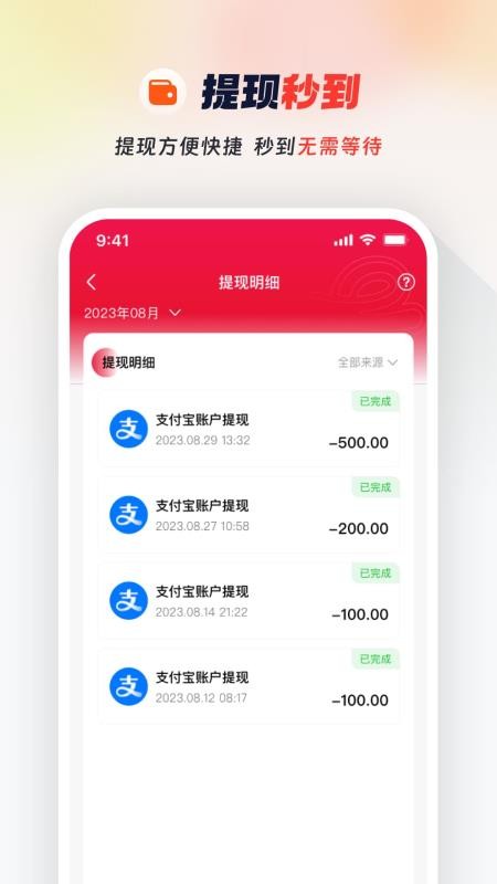 Ragana教练版手机版v3.12.6(1)