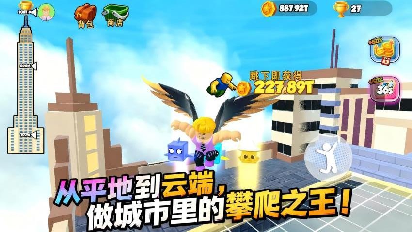小小梦想家游戏v1.1.2(2)