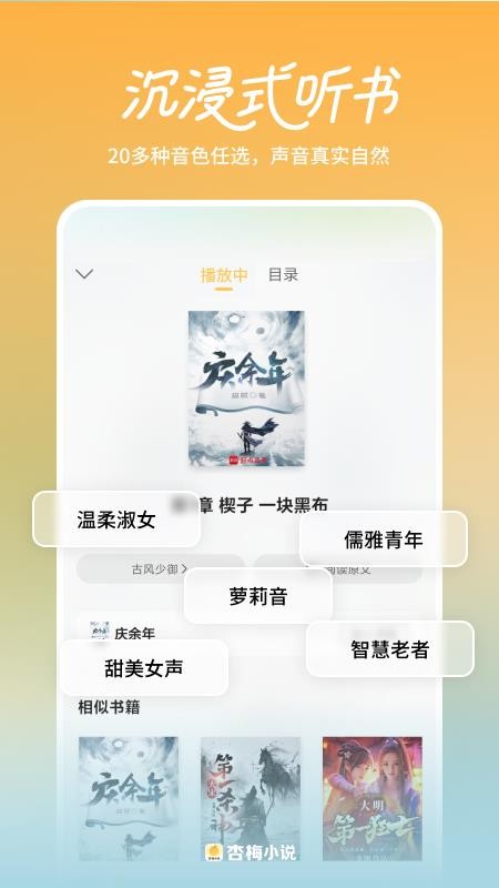 杏梅官网版v8.6.8(1)