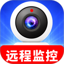 手机监控实时超清最新版 v2.0.01.00