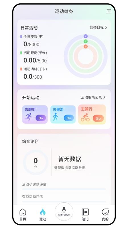 CareClaw最新版v3.0.126 3