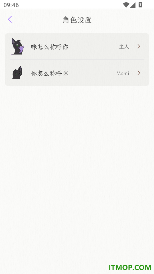 小默咪最新版