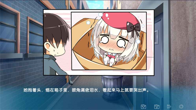 Iris游戏v2.0.4(4)