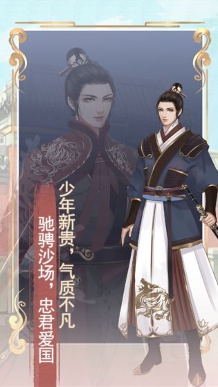 另一个我2皇家公主游戏v2.8 3