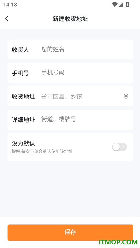 速查定位官方版