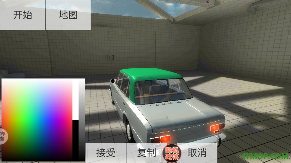 汽车实验场手游