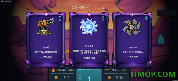 前哨站4游戏
