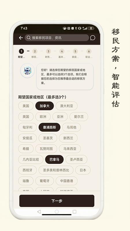 筏境最新版v1.0(1)