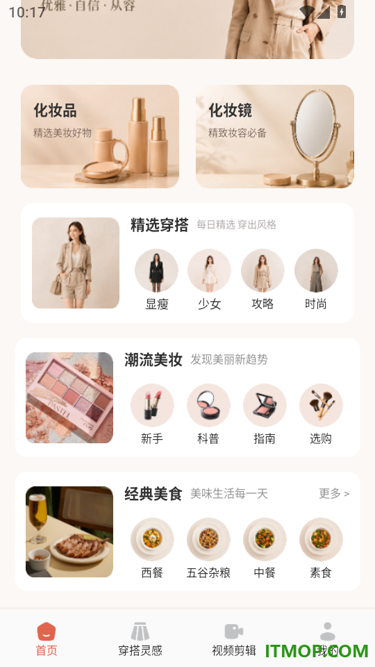 飞蝶官方版