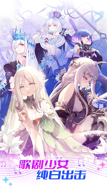 纯白大作战游戏v1.7.4(2)