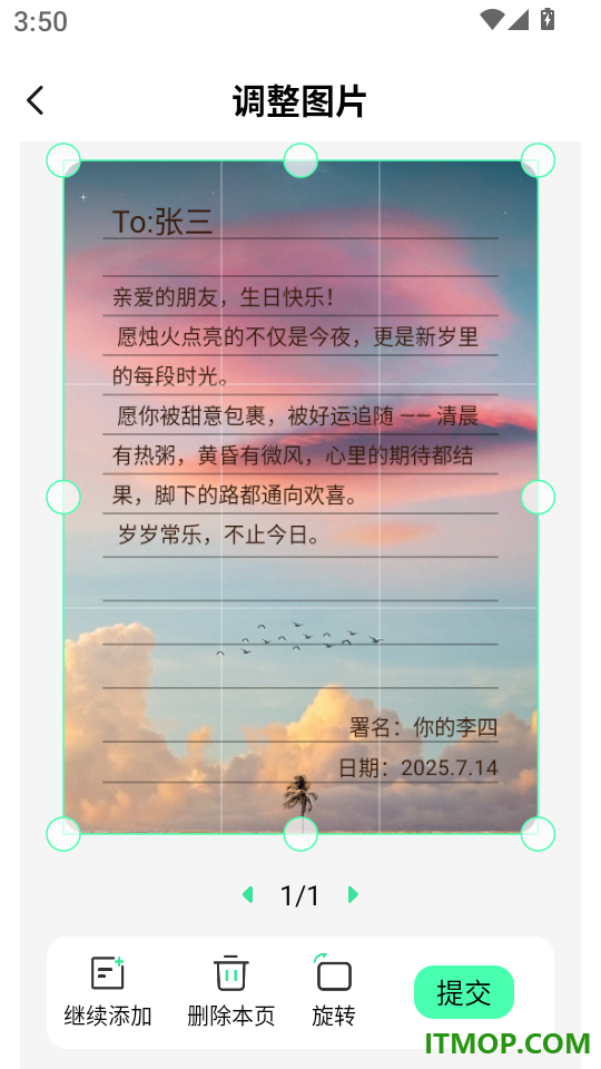 万能手机扫描助手官网版