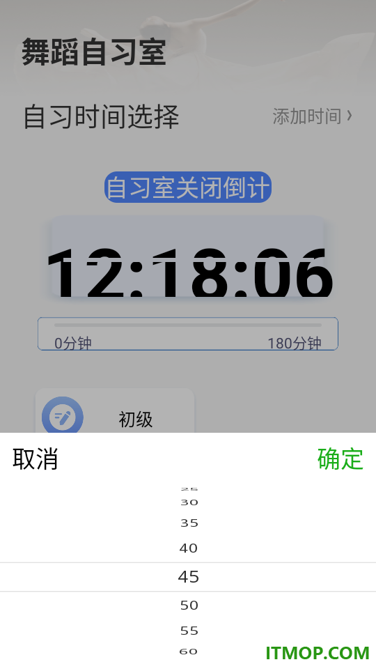 轮舞曲最新版