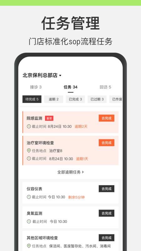 新氧视频版app(1)