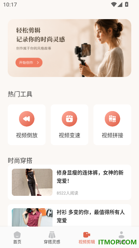 飞蝶官方版