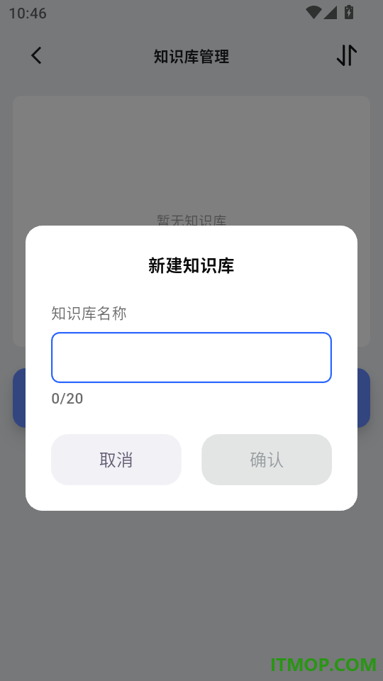 兽牙语记最新版