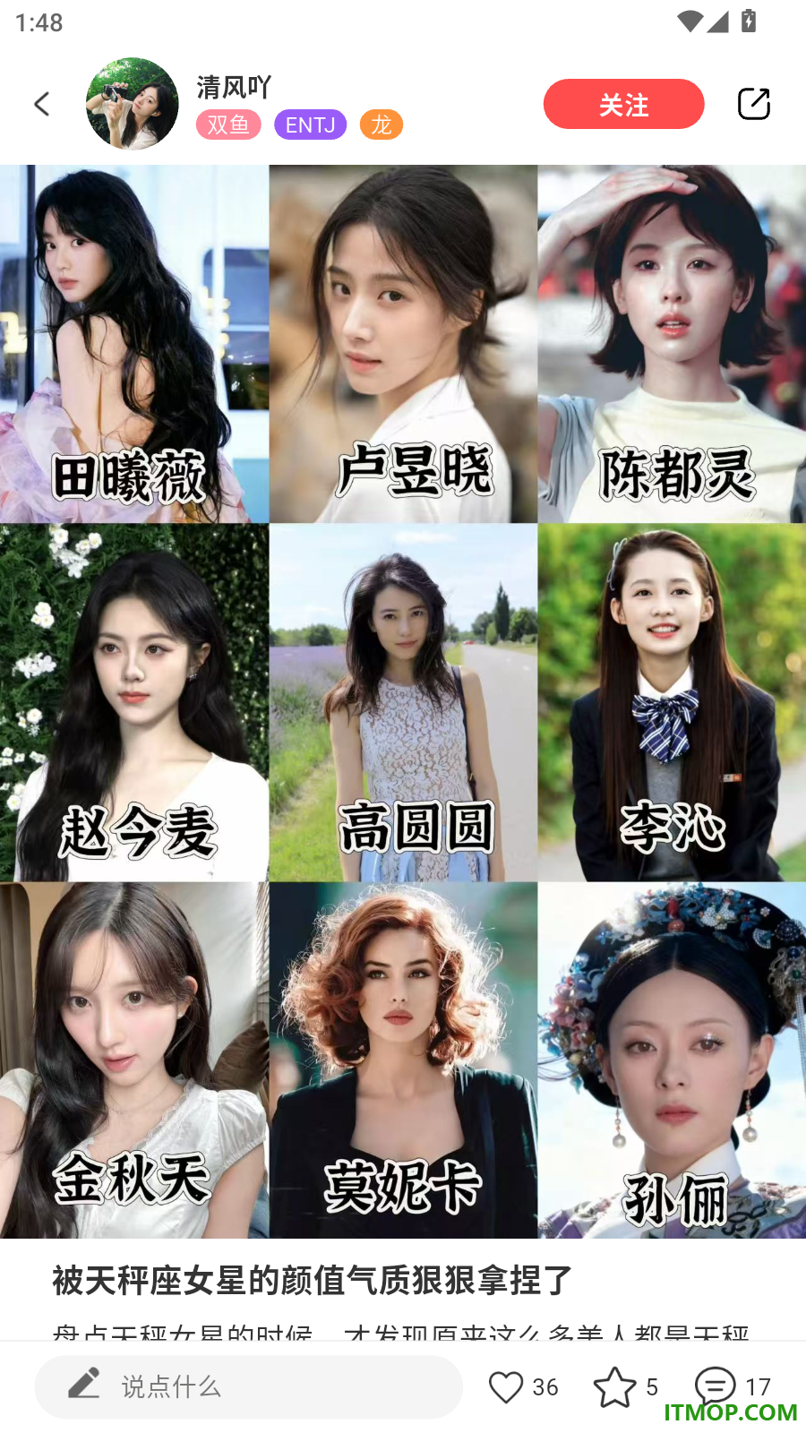 算了吗最新版