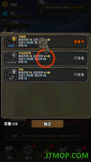末日生存法则游戏