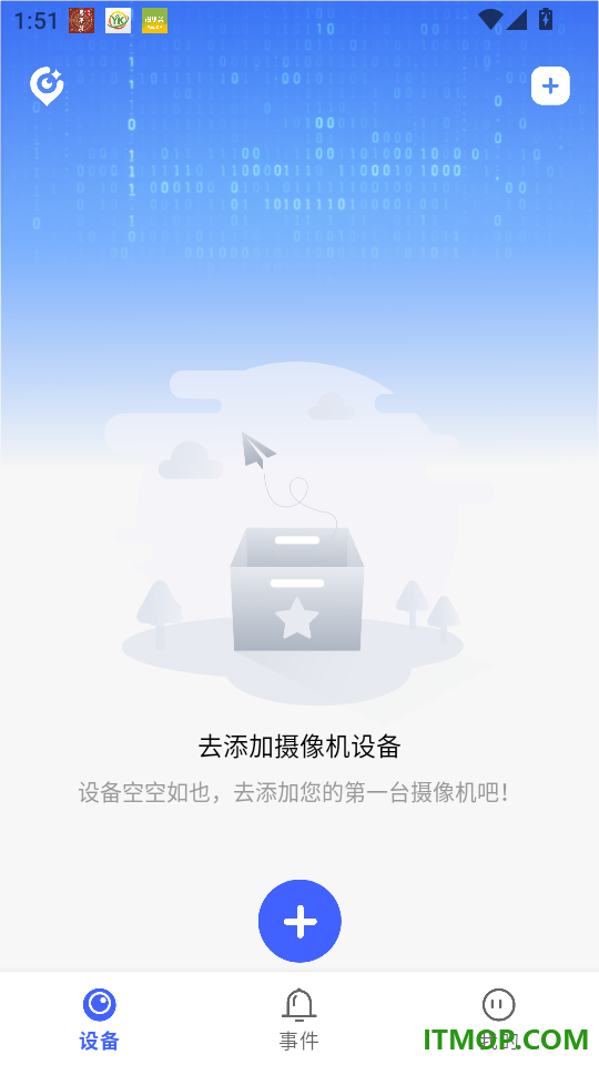 宏景光官网版