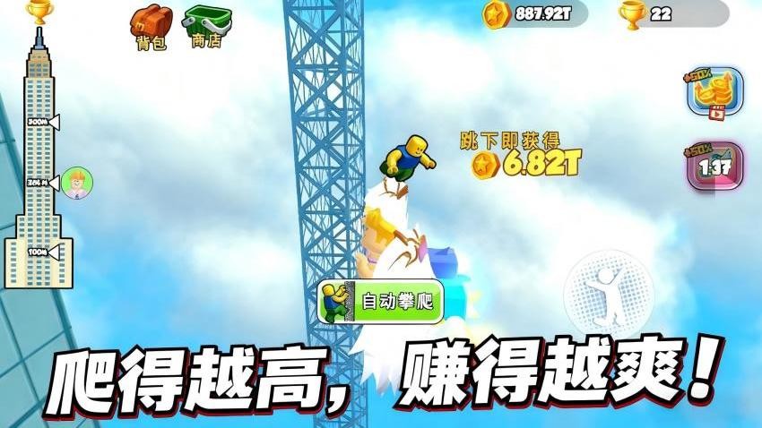 小小梦想家游戏v1.1.2(4)