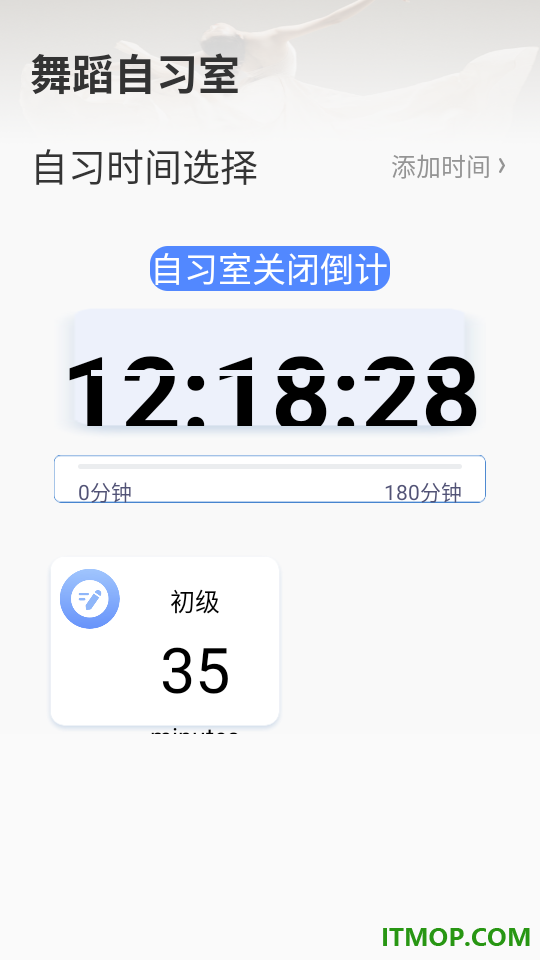 轮舞曲最新版