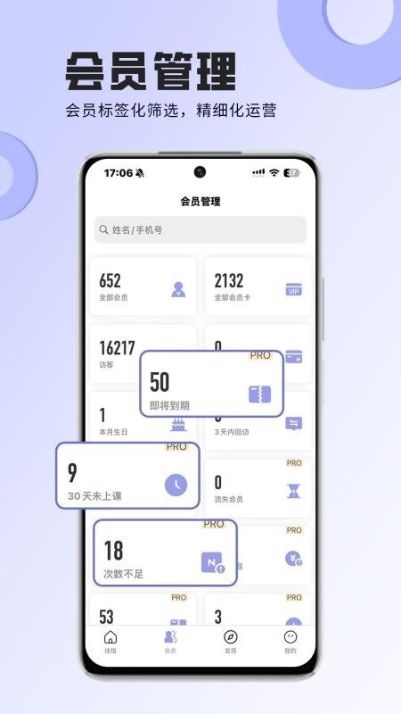 咪哩约课(4)