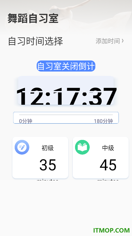 轮舞曲最新版
