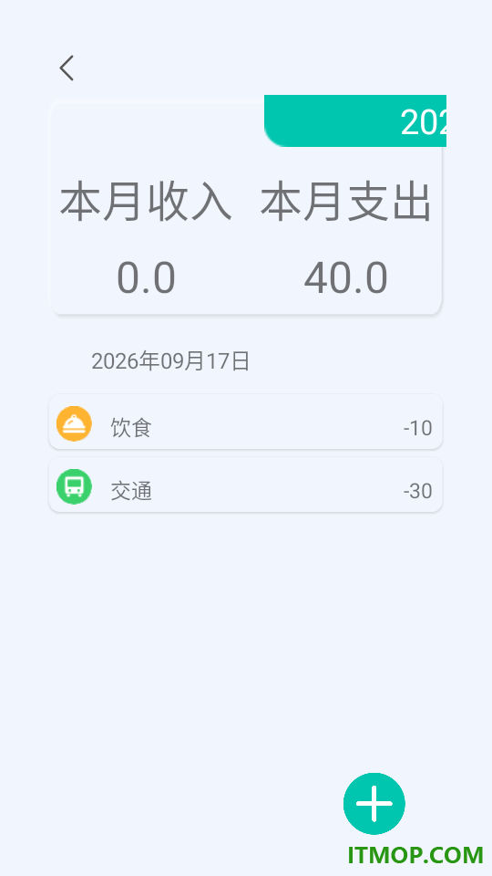 同学多功能计算器最新版