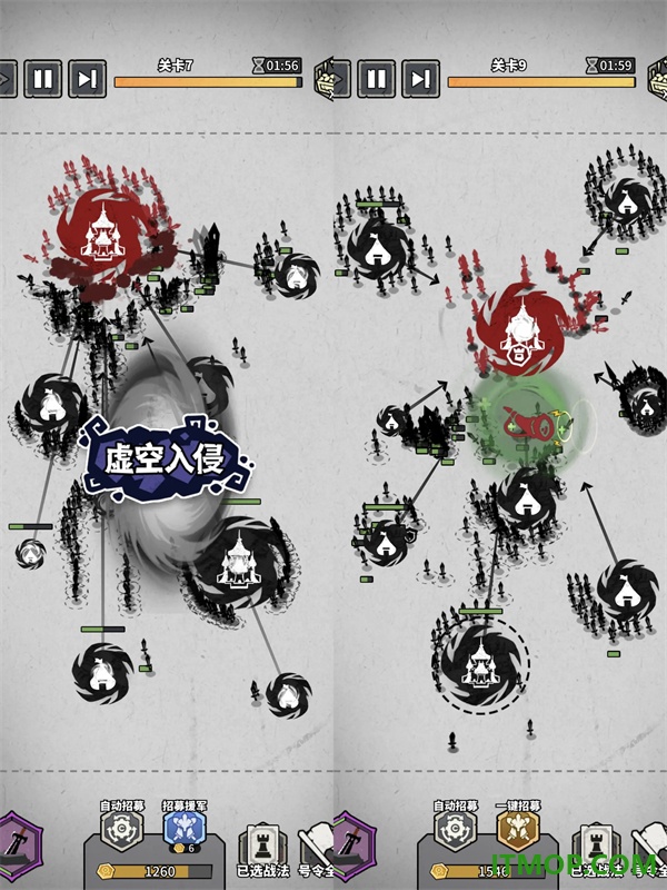 兵器大作战游戏