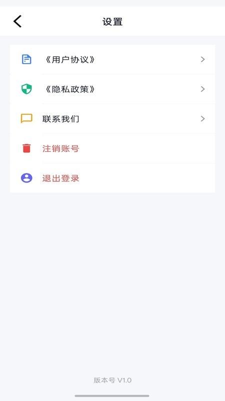 汇视仓最新版v1.6(2)