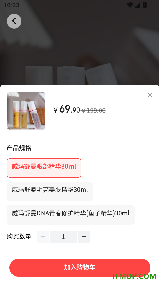 乐湘汇免费版