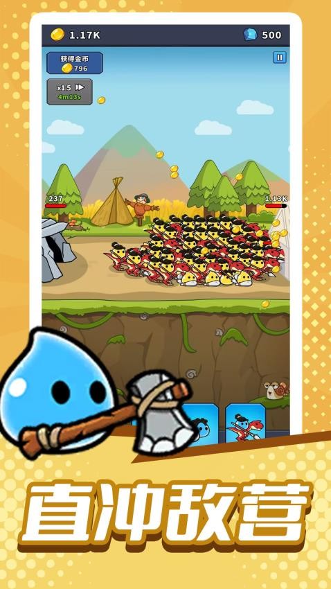 模拟部落进化游戏v2.0.6(1)