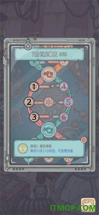 最强蜗牛游戏