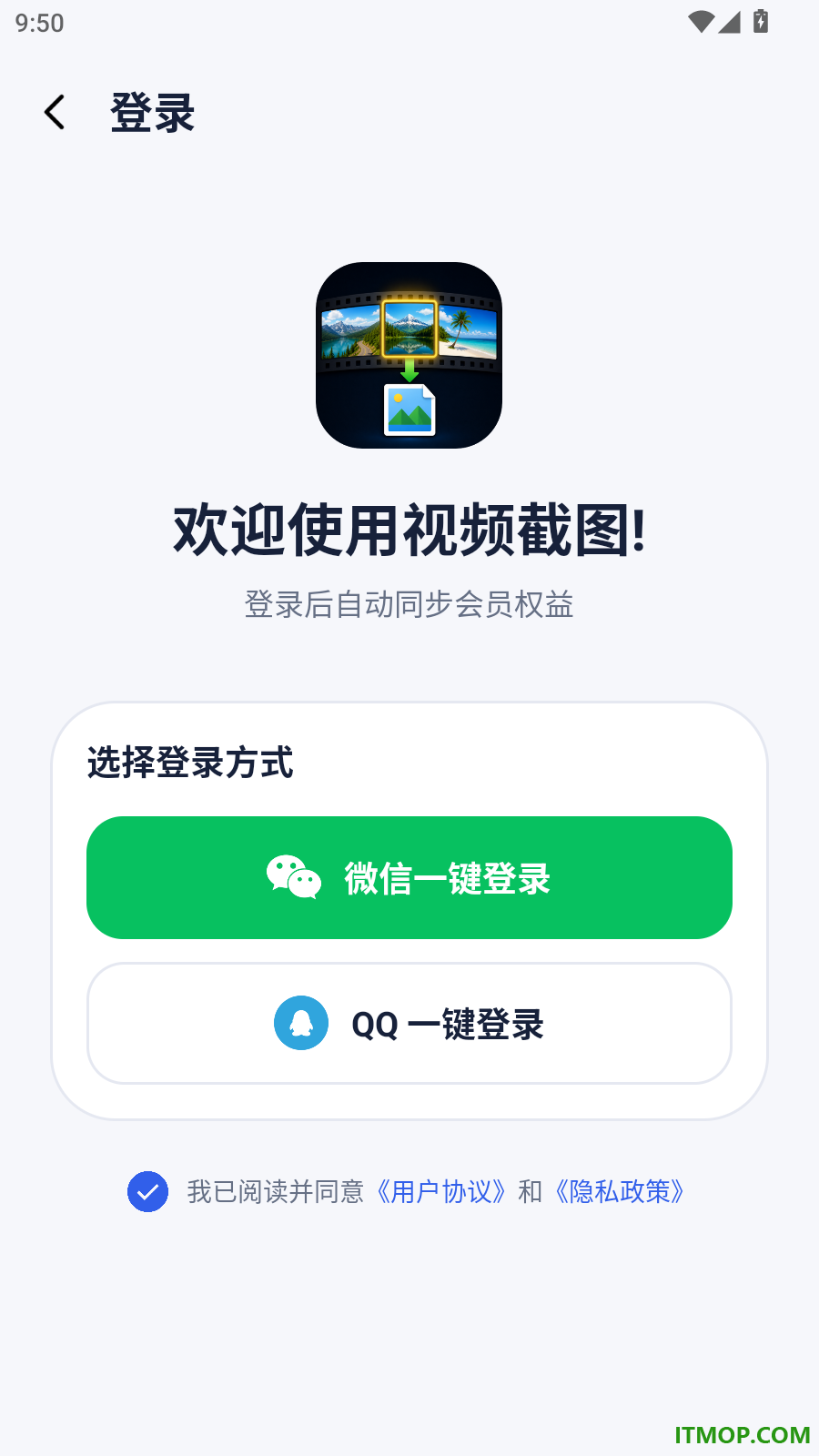 视频截图手机版